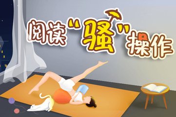 天博体育手机软件